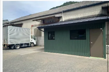有限会社KIKの社屋と作業場の外観